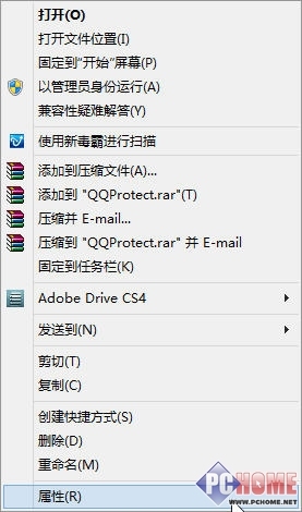 Win8新手小记 一起来打造个性化桌面