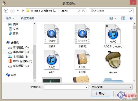 Win8新手小记 一起来打造个性化桌面