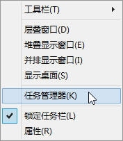 Win8新手小记 一起来打造个性化桌面