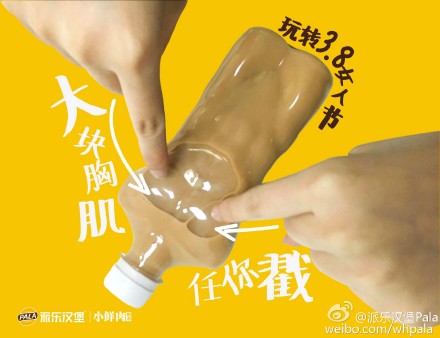 三八女人节，各大品牌节日营销大比拼【海报合集】