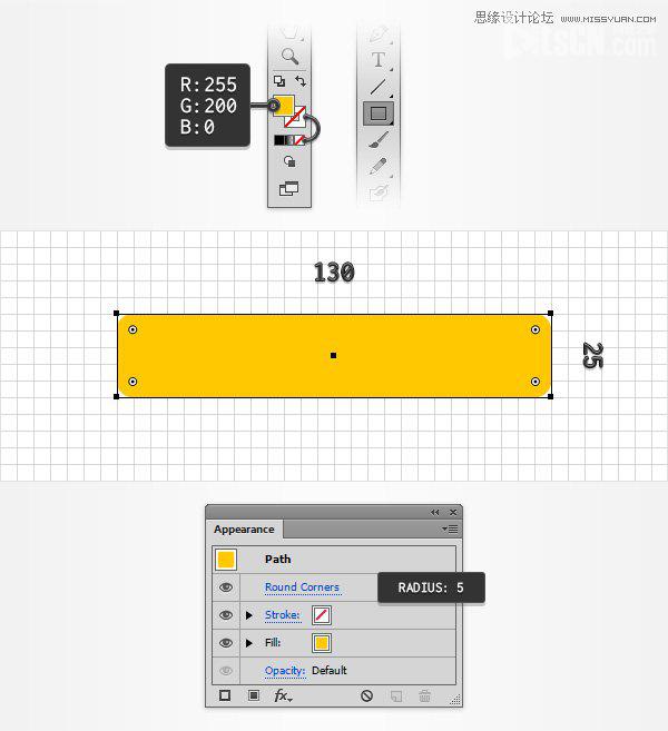 Illustrator绘制童趣十足的玩具水枪教程,PS教程,思缘教程网