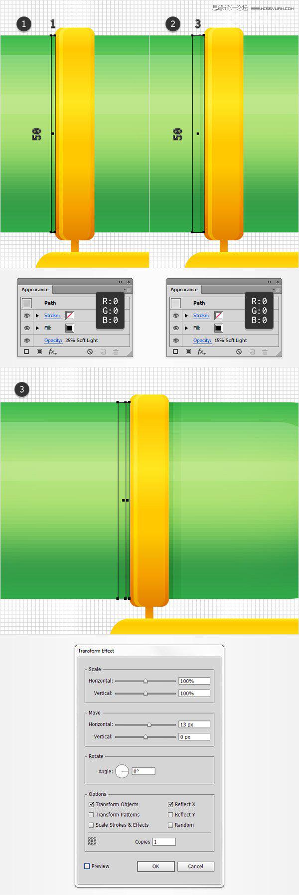 Illustrator绘制童趣十足的玩具水枪教程,PS教程,思缘教程网