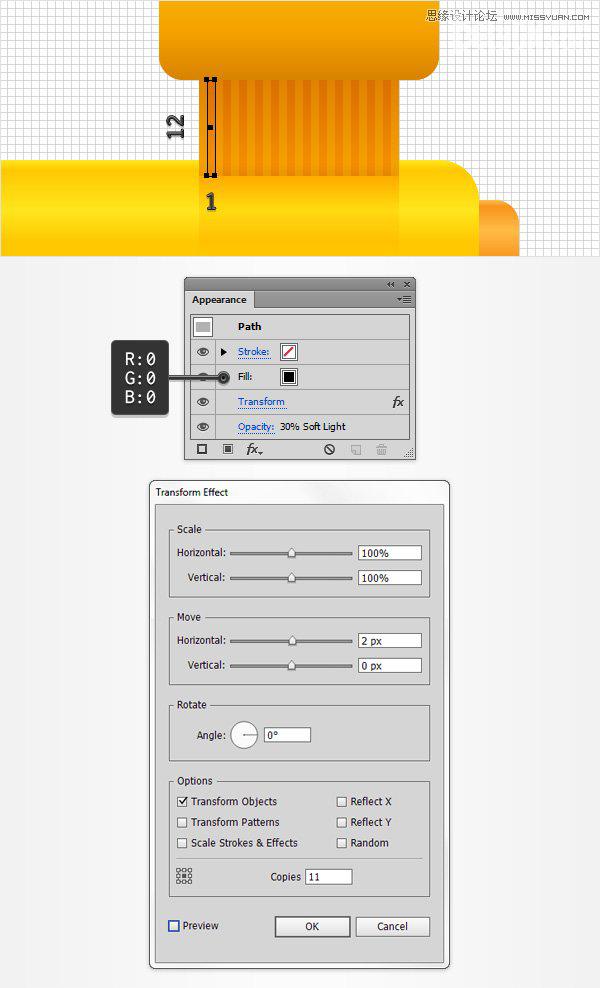 Illustrator绘制童趣十足的玩具水枪教程,PS教程,思缘教程网