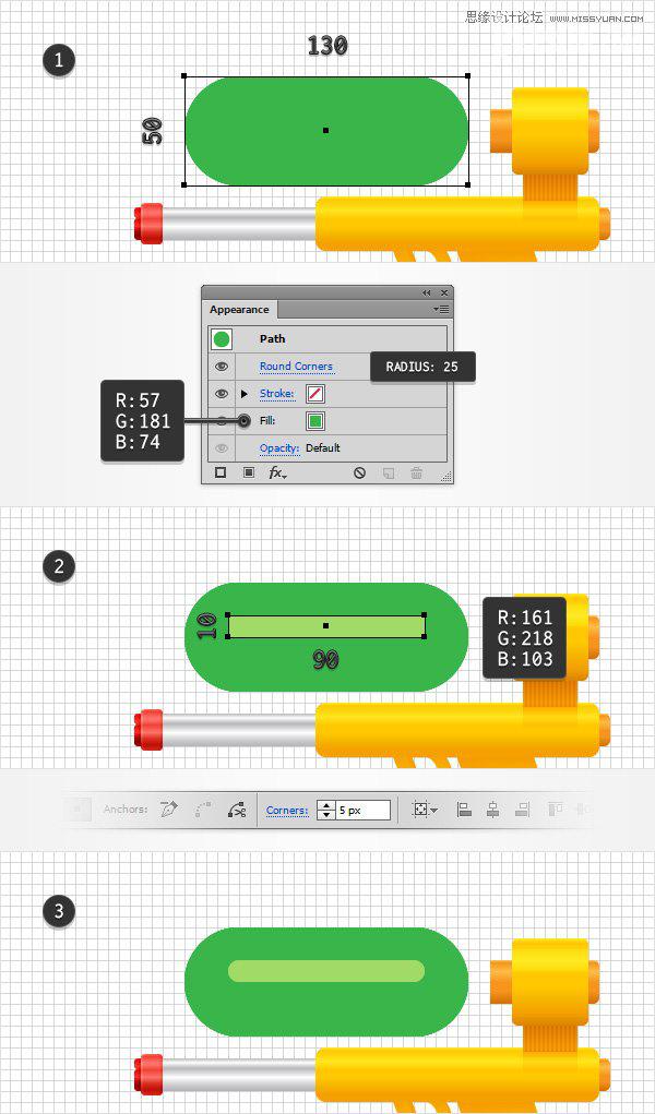 Illustrator绘制童趣十足的玩具水枪教程,PS教程,思缘教程网