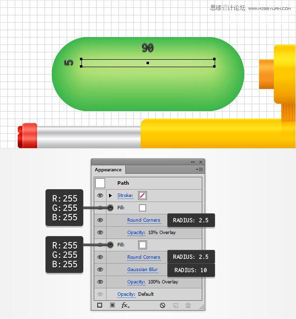 Illustrator绘制童趣十足的玩具水枪教程,PS教程,思缘教程网