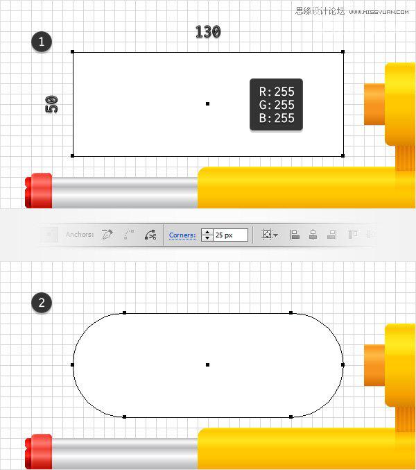 Illustrator绘制童趣十足的玩具水枪教程,PS教程,思缘教程网