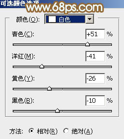 PS教程：PS给原野美女图添加秋季青红色