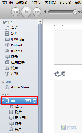 同步软件怎么用？手把手教你玩转iTunes 