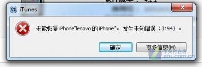 同步软件怎么用？手把手教你玩转iTunes 