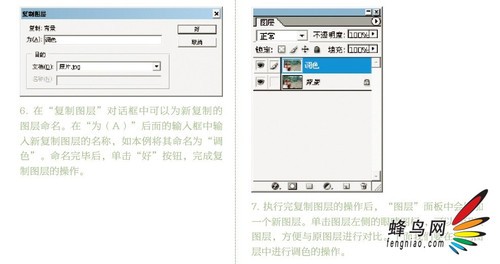 好摄达人教你拍 旅行人像照片的后期处理