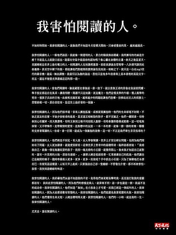 什么叫做走心的文案，怎么写走心的文案？   全福编程网