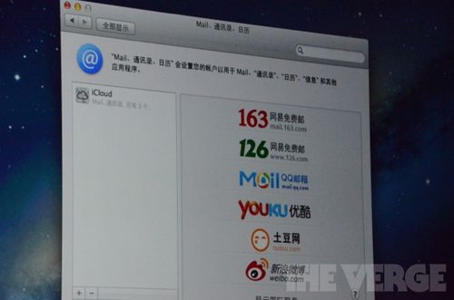 OS X Mountain Lion美洲狮