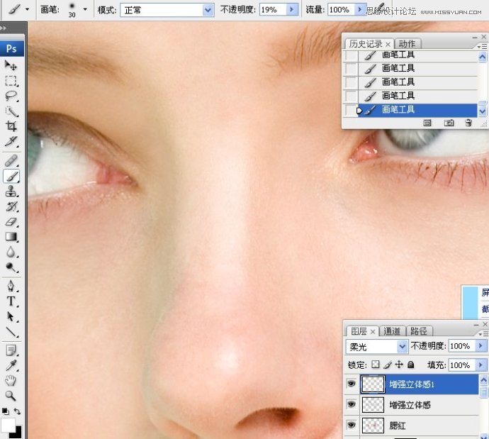 Photoshop详细解析人物肖像精修案例,PS教程,思缘教程网