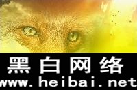风云防火墙使用方法详解 全福编程网教程