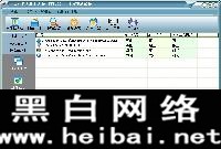 风云防火墙使用方法详解
