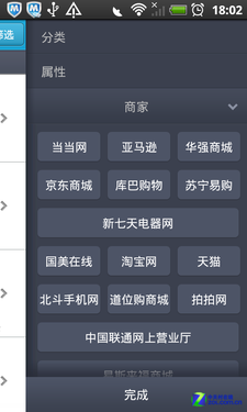 开开心心过大年 欢度春节必备应用推荐