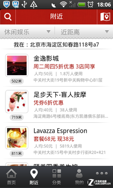 开开心心过大年 欢度春节必备应用推荐