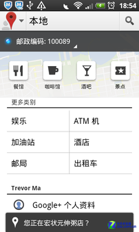 生活信息服务