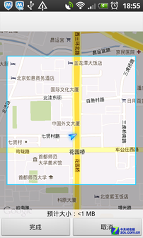 下载离线地图