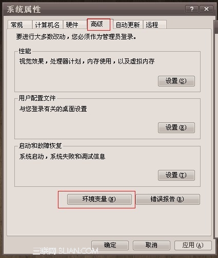 电脑上安装安卓系统模拟器的方法