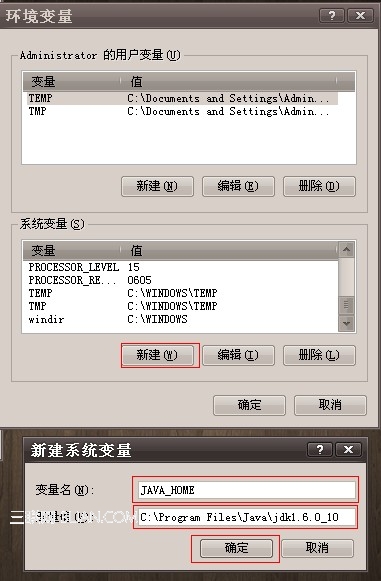 电脑上安装安卓系统模拟器的方法