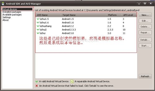 电脑上安装安卓系统模拟器的方法