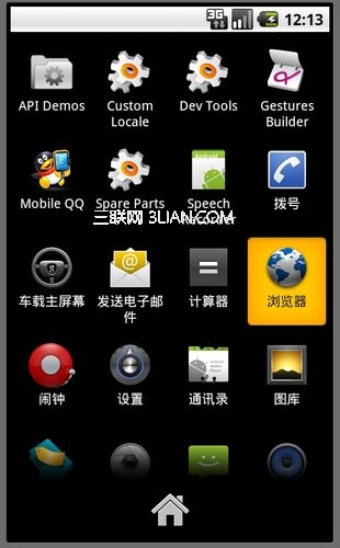 电脑上安装安卓系统模拟器的方法