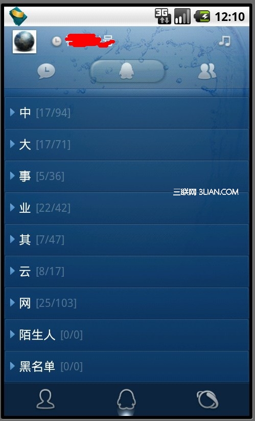 电脑上安装安卓系统模拟器的方法