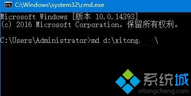 windows10系统下创建无法删除文件夹的步骤2