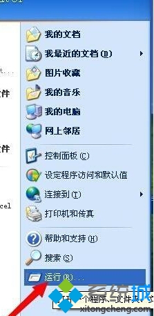 windows10系统下创建无法删除文件夹的方法   全福编程网