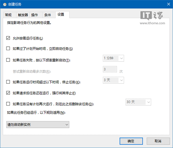 Win10秘笈：打造可自动清空的回收站