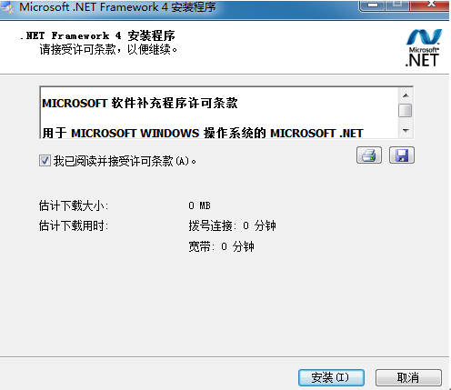 系统缺失.NET无法安装MindManager2016中文版的解决办法