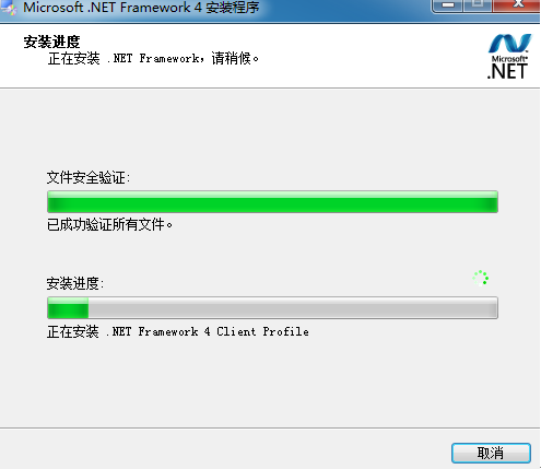 系统缺失.NET无法安装MindManager2016中文版的解决办法