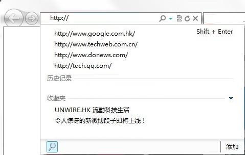 IE9浏览器显示更多浏览记录小技巧 全福编程网教程