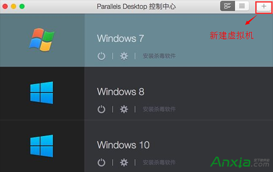 parallels desktop,parallels desktop虚拟机,parallels desktop添加虚拟机