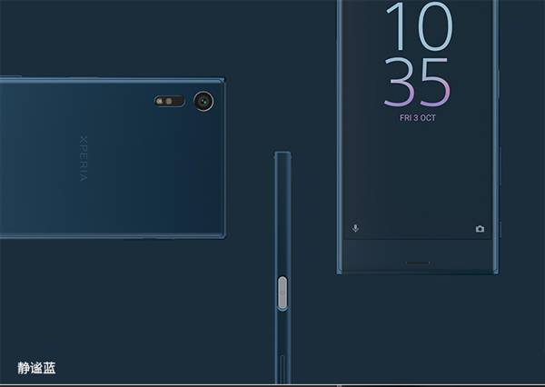索尼XperiaXZ国行版怎么样？和国际版有什么不同区别在哪？