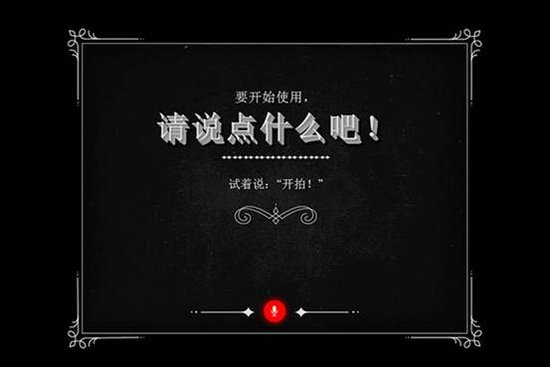谷歌语音翻译给电影配字幕 全福编程网