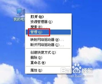 怎样卸载显卡驱动？ 全福编程网
