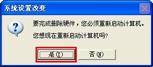 怎样卸载显卡驱动