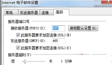 Windows 下常用的服务及端口 全福编程网
