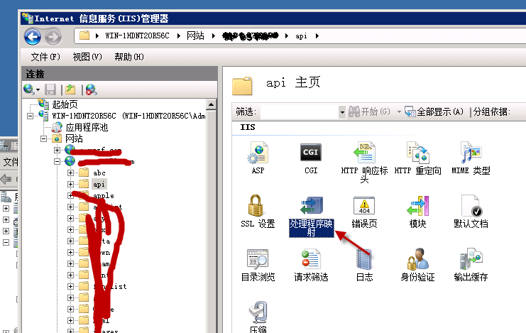 win2008 iis7如何取消目录的可执行权限 全福编程网