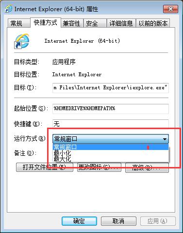 IE浏览器窗口无法最大化 全福编程网