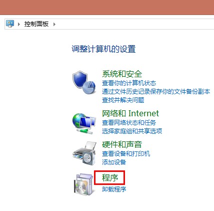 WIN7卸载IE10图文教程 全福编程网