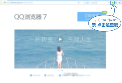 qq浏览器微信版怎么用？qq浏览器微信版使用方法教程