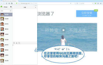 qq浏览器微信版怎么用？qq浏览器微信版使用方法教程