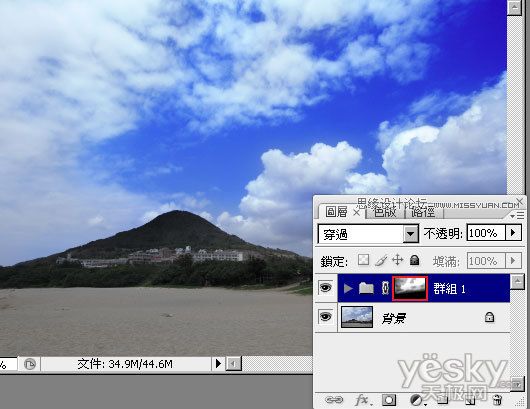 Photoshop将阴天照片处理成蔚蓝晴空