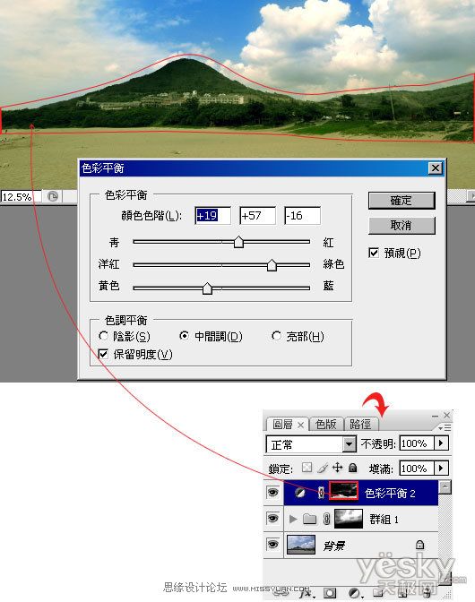 Photoshop将阴天照片处理成蔚蓝晴空