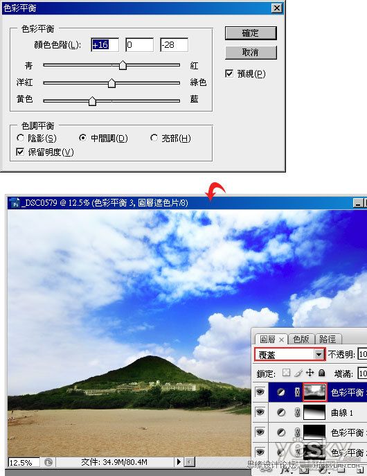 Photoshop将阴天照片处理成蔚蓝晴空