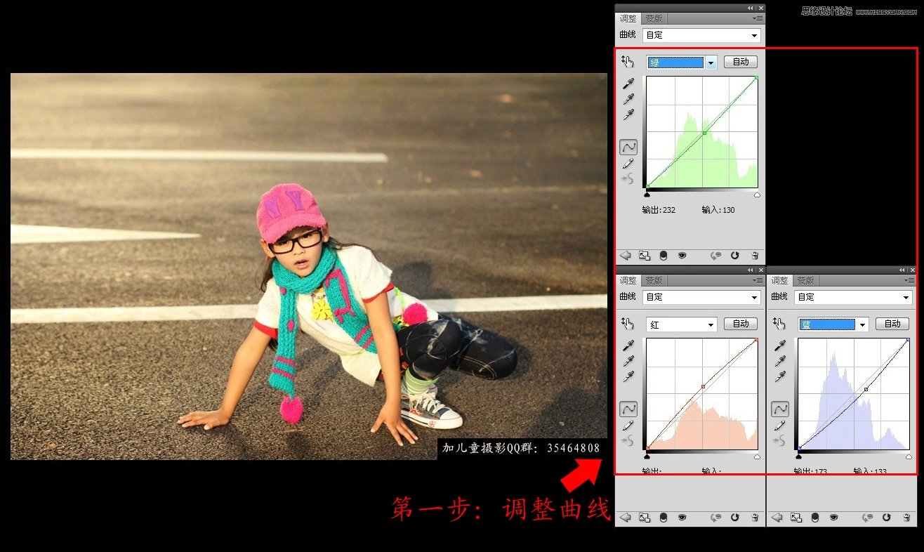 Photoshop调出马路少年复古黄色调效果,PS教程,素材中国