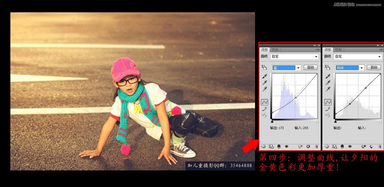 Photoshop调出马路少年复古黄色调效果,PS教程,素材中国